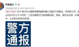 宜昌观察爆料事件最新,揭开背后惊人真相！