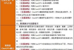资讯新闻爆料怎么写范文,深度剖析事件背后真相