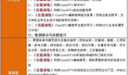资讯新闻爆料怎么写范文,深度剖析事件背后真相