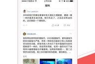 南方都市报今日头条爆料,揭秘背后惊人内幕
