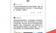 南方都市报今日头条爆料,揭秘背后惊人内幕
