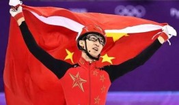网友爆料武大靖事件视频,网友热议背后的真相