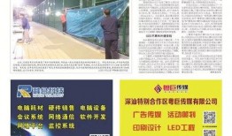 汕尾今日新闻爆料,最新爆料揭示惊人真相！