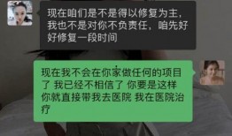 美容院最新爆料录音带,美容行业背后的惊人内幕