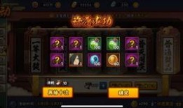许愿宝库最新爆料快报