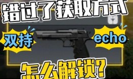 使命新喷子爆料视频播放,揭秘游戏幕后秘密与精彩瞬间