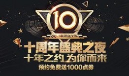 cf15周年最新爆料