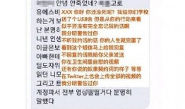 韩国n号房最新爆料,揭秘黑暗产业链的惊人内幕
