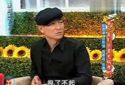 圈内人爆料明星大牌,明星大牌背后的惊人内幕