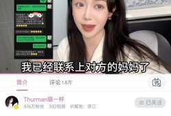 近期网红事件爆料视频,视频爆料背后的真相与争议