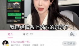 近期网红事件爆料视频,视频爆料背后的真相与争议
