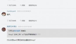 圈内人带来两大爆料是啥,圈内人揭秘行业内幕