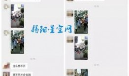 揭阳最新爆料事件视频播放,视频曝光引发社会关注