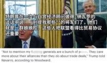 本溪记者爆料事件最新情况,最新进展揭示惊人内幕