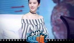 刘亦菲剧组爆料视频