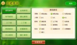 贵州麻将爆料视频,爆料视频带你领略地方特色玩法
