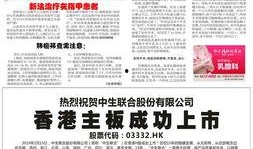 江南晚报最新爆料,最新爆料事件背后的真相