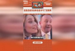 吃瓜娱乐高清视频,吃瓜娱乐高清视频背后的精彩瞬间
