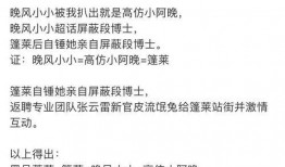 今日视线爆料邮箱是多少,独家爆料一触即达