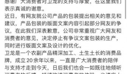 高中生最新爆料文案短句,校园风云再起
