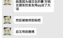 搞笑爆料热点段子视频在线观看,让你笑到肚子疼