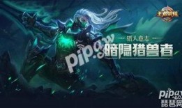 兰陵王皮肤最新爆料视频,特效炫酷，细节满满！