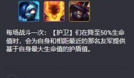 s10云顶之弈爆料原视频,揭秘原视频中的精彩内容与前瞻