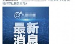 假货爆料新闻报道怎么写,记者深入调查，揭露制售假货的惊人内幕