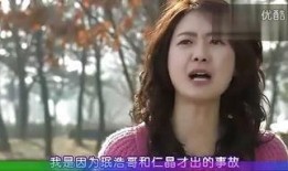 韩剧49天全集在线观看,穿越生死，寻找真爱