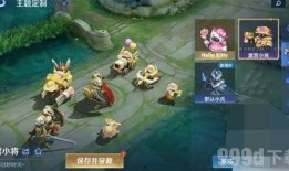 王者小兵皮肤爆料最新,神秘英雄即将登场，炫酷造型引期待