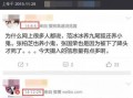 娱乐爆料真实吗,真实爆料背后的真相