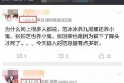 娱乐爆料真实吗,真实爆料背后的真相