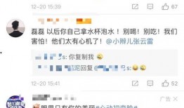 今日视线爆料邮箱是多少,独家爆料一触即达