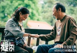 《爱》在线观看,一场跨越时空的情感之旅