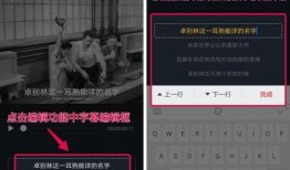 抖音爆料视频模板教程,揭秘爆款视频模板教程