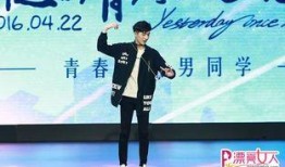 李宏毅娱乐爆料了吗视频,精彩内容抢先看