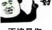 阿呸被爆料的视频是真的吗,是真是假？