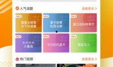 甘孜网红爆料视频大全下载,揭秘高原风情与生活点滴
