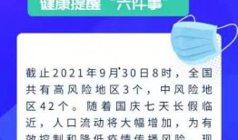 芗城新闻爆料电话,倾听民声，传递民意