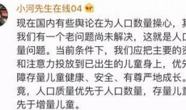 昆明小孩爆料视频最新,揭秘校园霸凌背后的真相