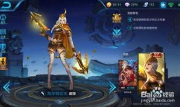 王者新赛季爆料视频在哪,全新英雄、玩法革新，精彩亮点抢先看