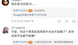 最近直播爆料新闻内容