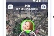 魅族手表最新爆料软件是什么,揭秘神秘软件功能与特色