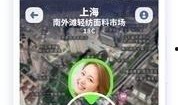 魅族手表最新爆料软件是什么,揭秘神秘软件功能与特色
