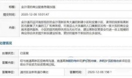 近日新闻爆料大全最新消息,揭秘近日热点新闻背后的真相与动态