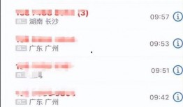 是谁首先爆料的笑果视频