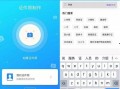 小程序今日热门爆料,小程序爆料风云录