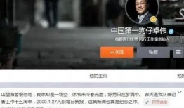 卓伟爆料视频全程回顾,揭秘娱乐圈幕后真相