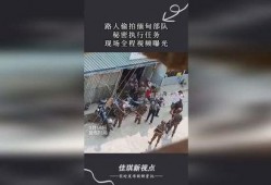 神秘缅军爆料视频网址