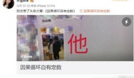 小佑被爆料出轨视频,真相与争议